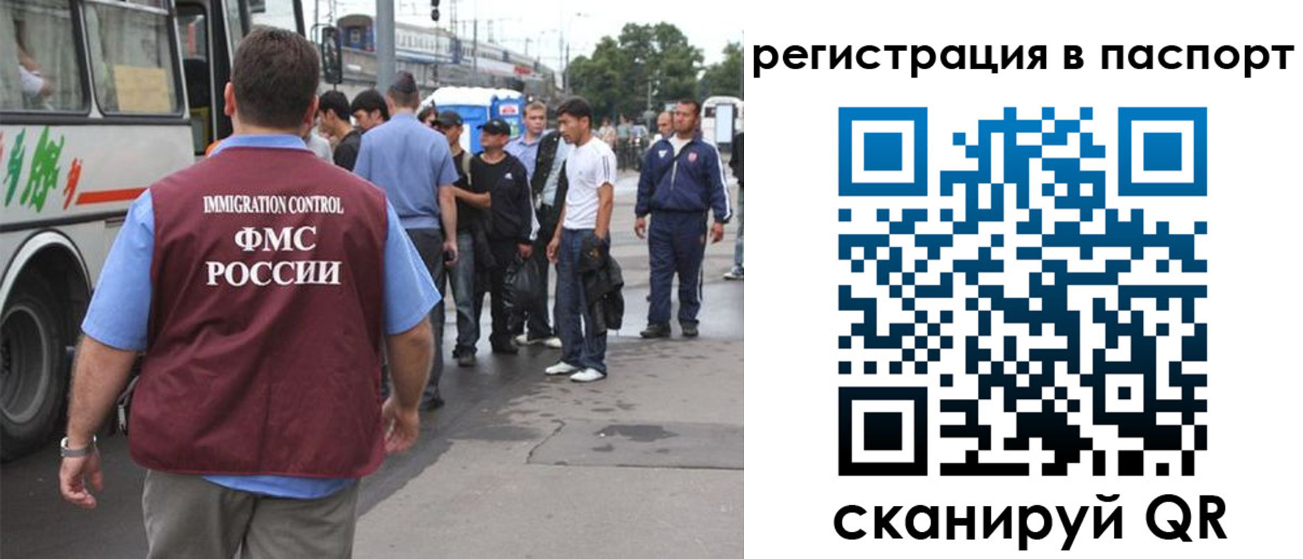 временная регистрация законно в Чечне